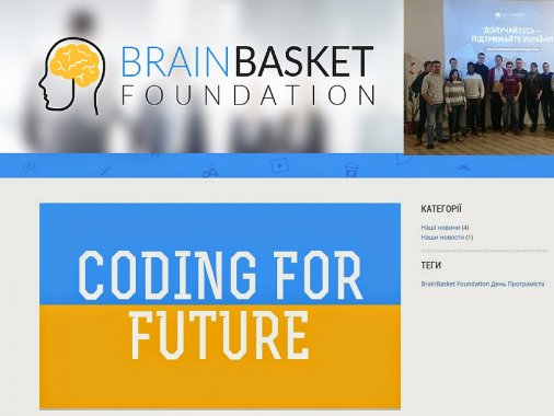 Фонд BrainBasket запустив у Кіровограді навчальну групу за програмою Technology Nation